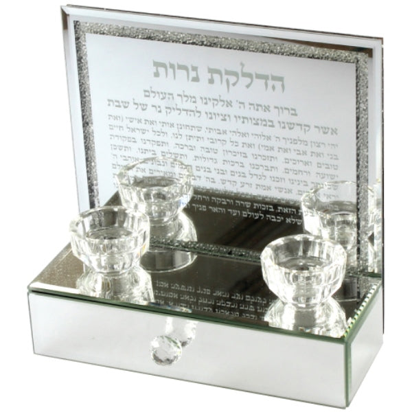 Candlestick Set: Hadlakas Neiros Prayer Crystal & Mirror