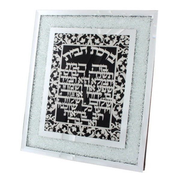 Home Blessing: Glass Brick Frame With Shattered Glass Border: Metal Plate