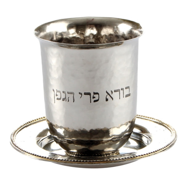 Kiddush Cup & Tray: Stainless Steel Hammered