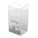 Tzedakah Box: Lucite Jerusalem Design