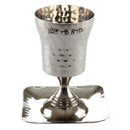 Stemmed Kiddush Cup With Square Tray: Stainless Steel: Hammered