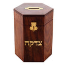 Tzedakah Box: Elegant Wood Hexagon - Brown