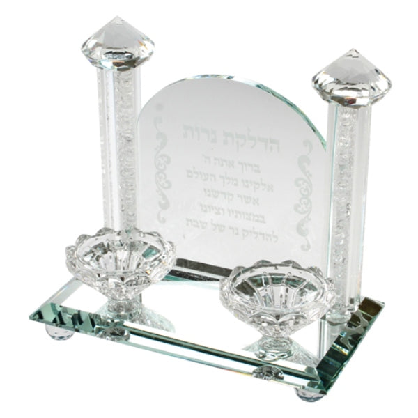 Candlestick Set: Hadlakas Neiros Prayer Crystal & Mirror