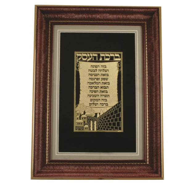 Business Blessing: Glass Frame