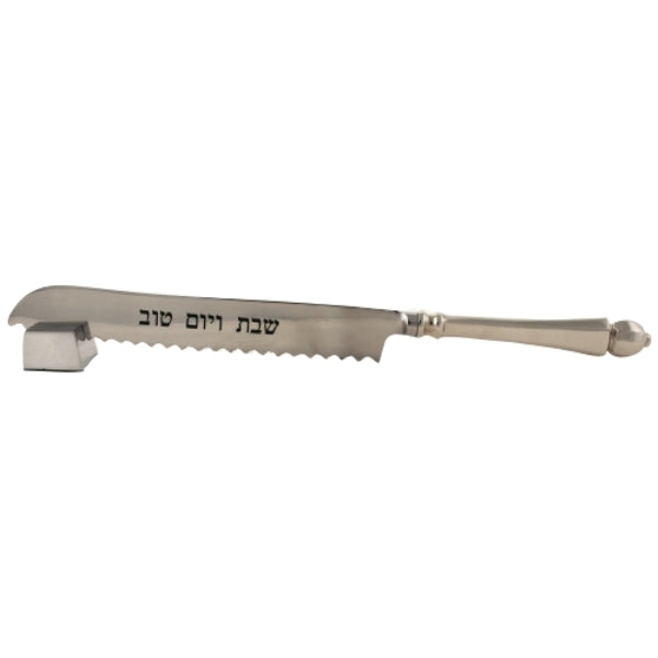 Challah Knife & Stand: Aluminum