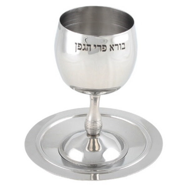 Kiddush Cup Stainless Steel With Stem And Tray