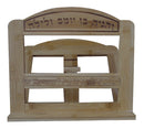Shtender Tabletop: Wood