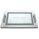 Shabbos Tray: Glass With Handles