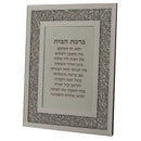Home Blessing: Glass Glitter Frame