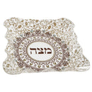 Matzah Holder: Plastic Pomegranate Design