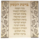 Business Blessing: Canvas Print & Pomegranate Silver Plated Plaque