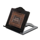 Tabletop Shtender: Wood & Leather Plaque "Ve'Hagisa" - Dark Brown