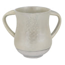 Wash Cup: Aluminum Pomegranate Design - White