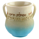 Wash Cup: Polyresin - Jerusalem Design