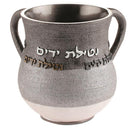 Wash Cup: Polyresin Netilat Yadayim Design