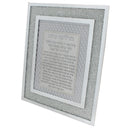 Shabbos Hadlakas Neiros Prayer: Glass Glitter Frame
