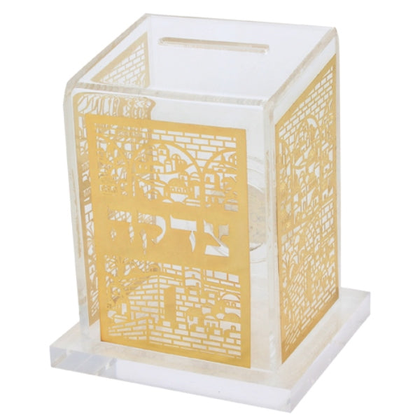 Tzedakah Box: Lucite Jerusalem Design