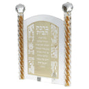 Home Blessing: On Crystal Stand With Pillars Gold Jerusalem Design