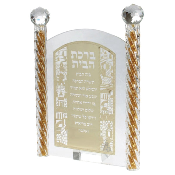 Home Blessing: On Crystal Stand With Pillars Gold Jerusalem Design