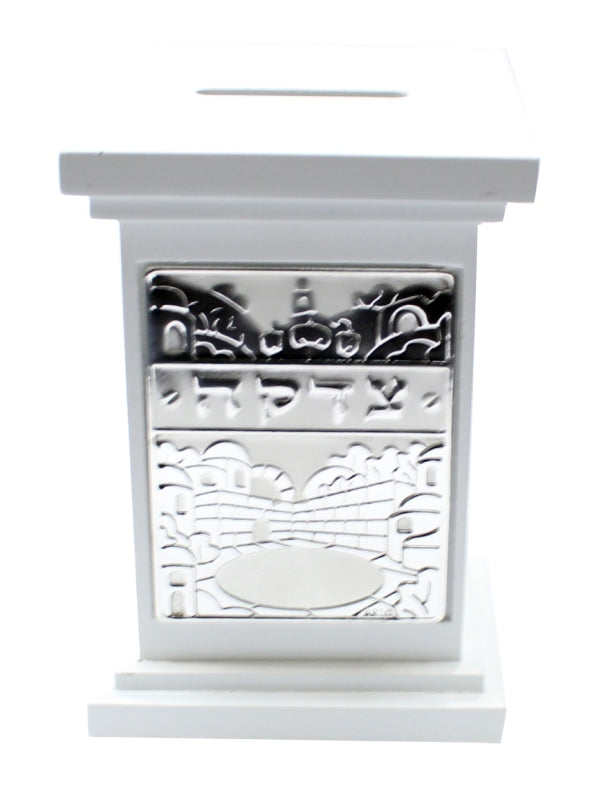 Tzedakah Box: Wood Jerusalem Design - White