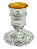 Kiddush Cup & Tray: Nickel Plated