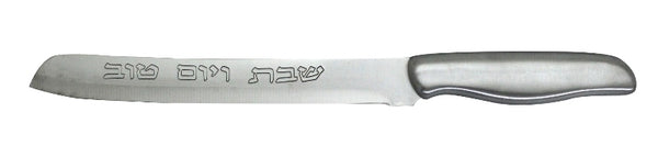 Challah Knife: Pewter - Smooth Design (Non Serrated)