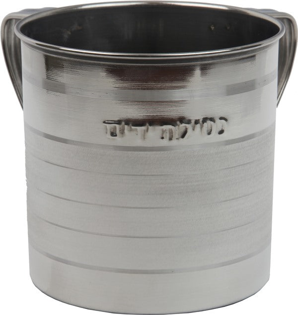 Wash Cup: Stainless Steel Stripe Design