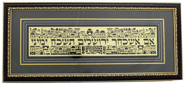 Im Eshkachech: Glass Frame & Gold Plated Jerusalem Design