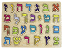 Alef-Bet Puzzle: Wood - 27 Pieces