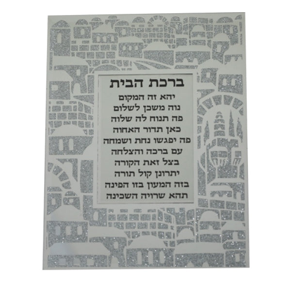 Home Blessing: Glitter Frame Jerusalem