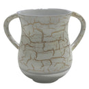 Wash Cup: Aluminum Beige And Ivory Artsy Brick Design