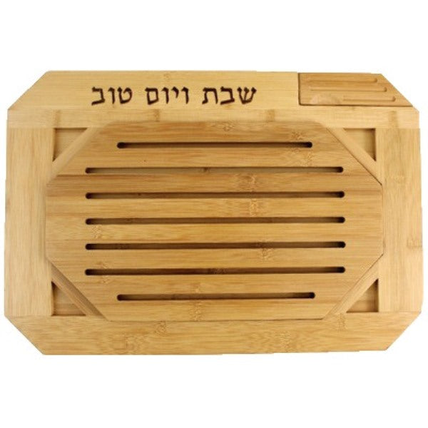 Challah Board & Knife: Wood Angled Corners