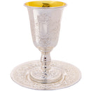 Kiddush Cup: Elegant Metal With Stem