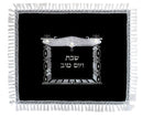Challah Cover: Velvet
