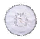 Matzah Cover: Matzah Design - White