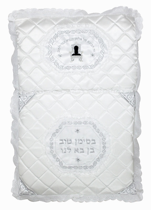 Bris Pillow Kisei Shel Eliyahu Design