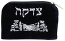 Tzedakah Bag: Velvet - Kosel