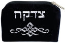 Tzedakah Zipper Pouch: Velvet - Black