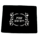 Challah Cover: Velvet Pomegranate & Grape Design - Black