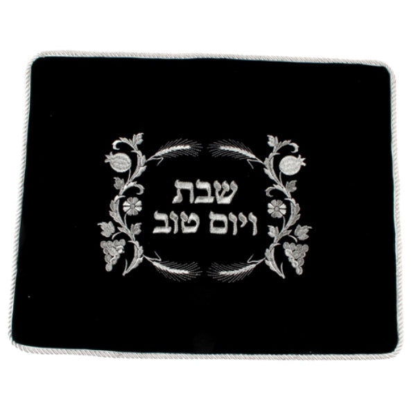 Challah Cover: Velvet Pomegranate & Grape Design - Black