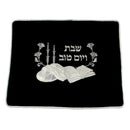 Challah Cover: Velvet - Black