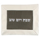 Challah Cover: Leather-Like - Black & White