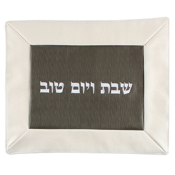 Challah Cover: Leather-Like - Black & White