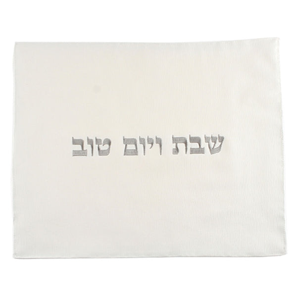 Challah Cover: Leather-Like - White
