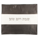 Challah Cover: Faux Leather Grid Texture