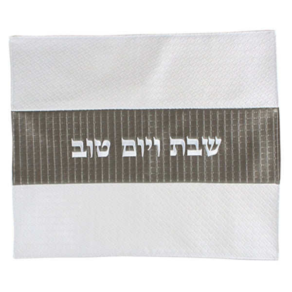 Challah Cover: Leather-Like Stripe Design - White & Black