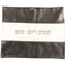 Challah Cover: Leather-Like Stripe Design - Black & White