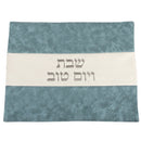 Challah Cover: Leather-Like Stripe Design - Turquoise & White