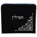 Talis/Tefillin Bag Set Velvet Dark Blue Embroidered Corner Design