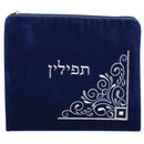 Talis/Tefillin Bag Set Velvet Light Blue Silver Corner Embroidery